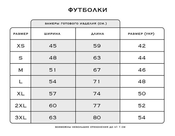 Жiноча футболка українською Жiноча футболка українською