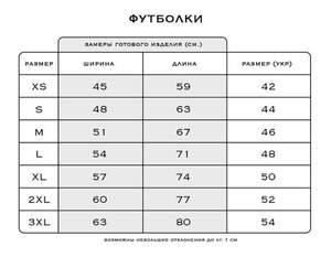 Жiноча футболка українською