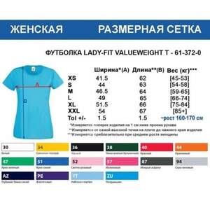 Футболка женская с принтом Футболка женская с принтом