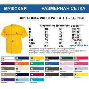 Парные футболки 