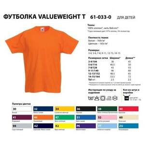 Парные футболки для мамы и дочки Парные футболки для мамы и дочки